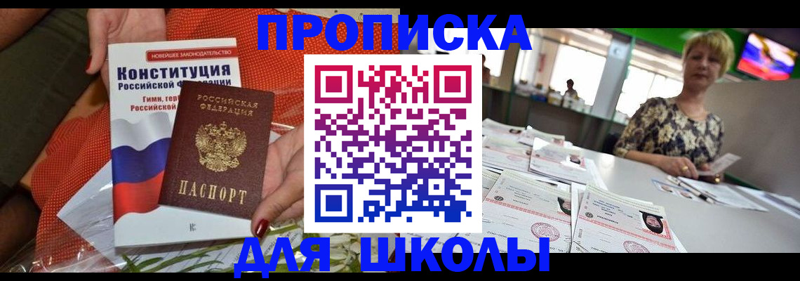 временная регистрация адрес в Данкове